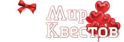 Квесты в реальности в Петрозаводске