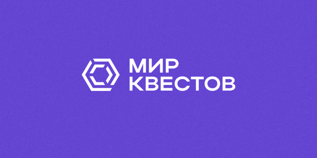 Розыгрыш призов от Мира Квестов, SkyFits и BOMBBAR – уже в нашей группе ВКонтакте!